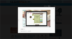 Desktop Screenshot of custom-order.biz